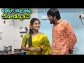 Lagu ಕಣ್ಣಾಗ ಕಣ್ಣ್ ಇಟ್ಟ ನೋಡ್ಕೊಳುದ್ | Mallu Jamkhandi Comedy | Uttarkarnataka