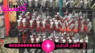 كاسيليا للاكسسوارات والميكب شركة جرافيديو 