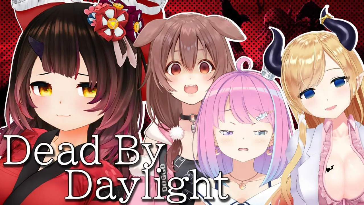 【Dead by Daylight】初心者を連れて #ホロdbd女子会 🔪💛【ホロライブ/ロボ子さん】