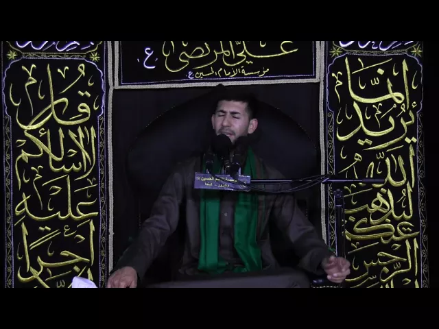 ⁣حال اولاد وبنات علي (ع) - مقطع نعي - الليلة 20 - شهر رمضان 1437 - السيد كرار الموسوي