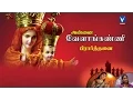 Lagu சுவாமி கிருபையாயிரும் | Tamil Catholic Christian Song