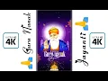 Download Lagu 🙏Guru Nanak Jayanti Status💐 Guru Nanak Jayanti 4k Full Screen Status💐 Guru Nanak Jayanti 2021 Video🙏