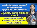 Download Lagu കോവിഡിനുശേഷം ഓൺലൈൻകുർബാനയിലേക്ക് ചുരുങ്ങിപ്പോയ അനേകരെയാണ് കൃപാസനം ഉടമ്പടി വഴിയായി മാതാവ്