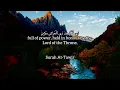 Download Lagu Chapter 81 of the holy Quran. Surah At Takwir reciter: Abdullah Matrood