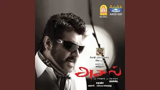 dushyantha