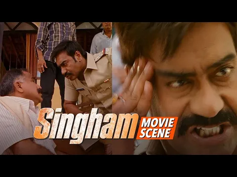 Download MP3 Aali Re Aali Ata Tujhi Baari Aali | Ajay Devgn | Singham Movie Scene
