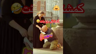 وحدة كمشت جوزها مع بنت شوفوا شو صار بالنهاية 