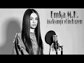 Emka M.K. - Asa kyanqic el inch uzem (cover)