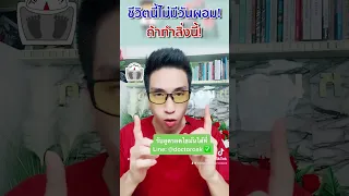  ควรลดน้ำหนักสัปดาห์ละกี่เปอร์เซ็นต์เพื่อให้ปลอดภัยและไม่ทำลายร่างกาย 