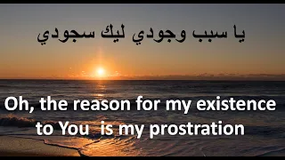 ياسبب وجودي دندنها