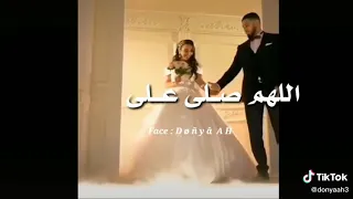 اللهم صلي على سيدنا محمد  اللهم صلي على سيدنا محمد