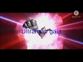 Ultraman gaia Intro