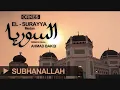 Download Lagu El Surayya Medan - Subhanallah \u0026 Sadarlah
