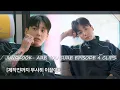 JUNGKOOK - ARE YOU SURE EPISODE 4 CLIPS..