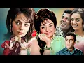 Lagu Aadmi Aur Insaan (1969) Hindi Full Love Story Movie | Dharmendra, Saira Banu, Feroz Khan, Mumtaz