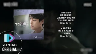 Download [OST Playlist🎧] 웰컴2라이프 OST 전곡 듣기 (Welcome2Life OST Full Album) MP3