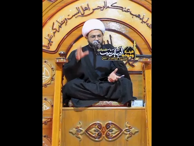 ⁣المشرع الثاني بعد الله سبحانه وتعالى