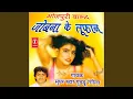 Download Lagu Jari Ke Sanghatiya
