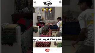 جبدو معاه قريب طار بيه 