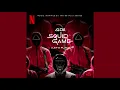 ALOK - Squid Game "Round 6" [Let's Play] (Official Audio)