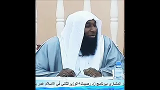 عمر بن الخطاب والرجل صاحب الك ر ش البطن الكبيرة الشيخ بدر المشاري 