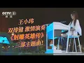 王小玮 双排键激情演奏 翁美玲《射雕》三部主题曲！《铁血丹心》音乐一响霸气十足！