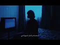 Download Lagu خذني بحضنك بطيء / شروق 💙