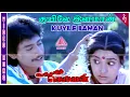 Download Lagu Kuyile Ilaman Video Song | Senthamizh Selvan Movie Songs | Prashanth | Madhoo | Sivaranjani