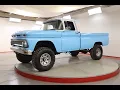 1963 CHEVROLET K20