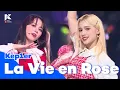 Download Lagu [KCON 2022 LA] Kep1er - La Vie en Rose (원곡  IZ*ONE) | Mnet 220915 방송