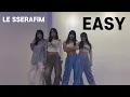 Mirrored LE SSERAFIM - EASY DANCE COVER 4