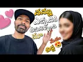 Download Lagu మా మేడం చిన్న బిడ్డ ఎక్కడికి తీసుకెళ్ళిందో చుడండి 🥰