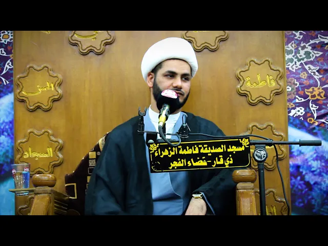 ⁣شيخ رائد الساعدي .. من خطبة النبي الأكرم ( ص وآله ) في بداية شهر رمضان