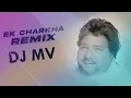 Lagu Ek Charkha Gali de Vich Sardool Sikander Remix DJ MV