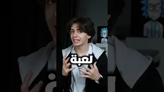 اشهر الالعاب مشاهدة باليوتيوب 