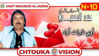 الدمسيري أوي تابرات أواد إيران تصورت                                          دندنها