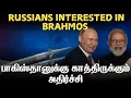 Download Lagu பாகிஸ்தானுக்கு காத்திருக்கும் அதிர்ச்சி I brahmos going beast mode I TPdefence