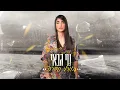 נוי גבאי - בוורלי חדרה (קאבר)