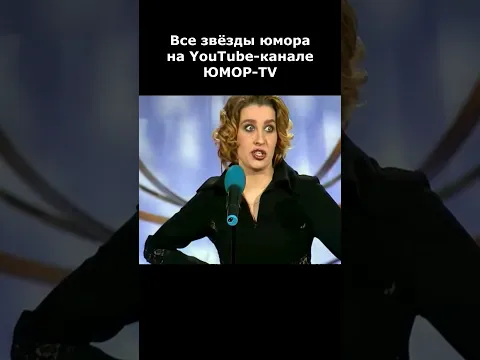 КУДА МУЖ ПРЯЧЕТ ВОДКУ #юмор #приколы #шутки #вайны #смех #comedy #смешновидео #смешнойшортс