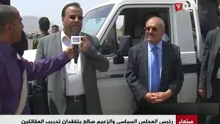 كلمة الشهيد القائد الزعيم علي عبدالله صالح وكلمة صالح الصماد 22 7 2017م 