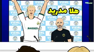 أغنية الدوري الإنجليزي الممتاز         دندنها