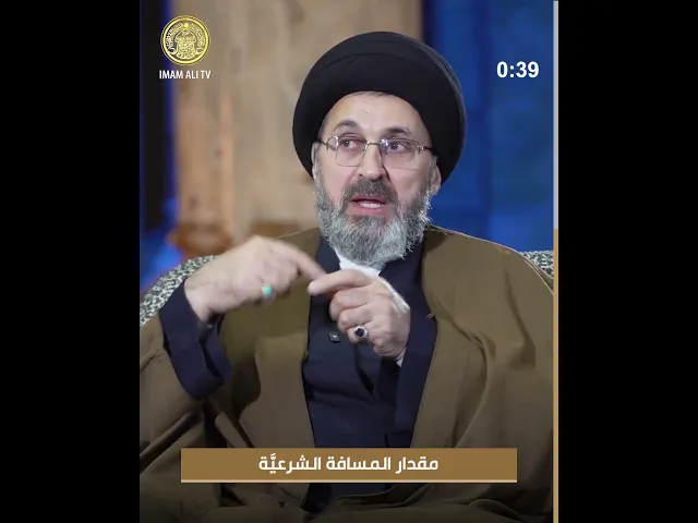 ⁣ما هو مقدار المسافة الشرعيَّة للصائم ؟
