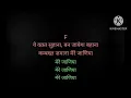 Download Lagu Salaam Namaste Title Song Original High Quality Karaoke With Lyrics