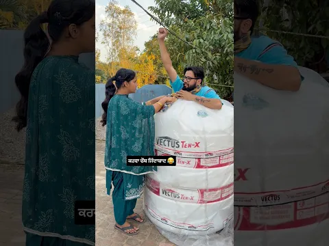 ਕਰਵਾ ਚੌਥ ਜਿੰਦਾਬਾਦ 😂 #youtubeshorts #comedy #saasbahuladai #funny #punjabicomedy #punjabi