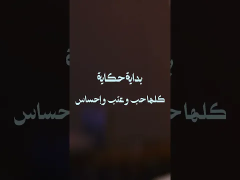 #فهد_الكبيسي #قريبا