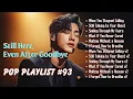 Download Lagu Best Emotional Pop Ballads/Songs for Silence, Goodbye \u0026 What Was Never Said