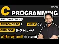 3 2 switch case while loop in C programming FPL Fundamental of Programing Language