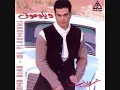 Amr Diab We Yloumouni HQ عمر دياب ويلوموني