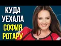 Download Lagu Where did Sofia Rotaru go?