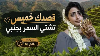 الأغنية الممنوعة التي هزت مشاعر المغتربين   حصريا على نغم         دندنها